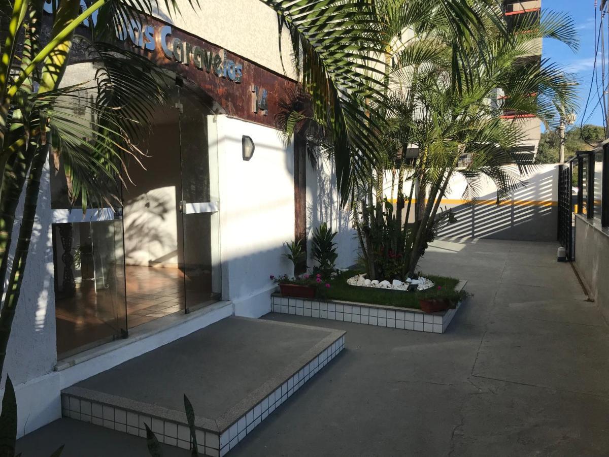 Apartamento Praia Do Forte - 卡波布里奥 外观 照片
